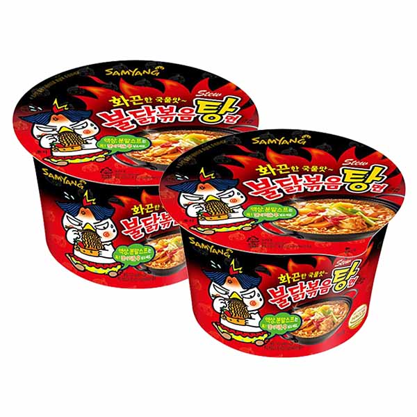 Combo 2 Tô Mì Gà Cay Samyang Hàn Quốc (120g/Hộp)