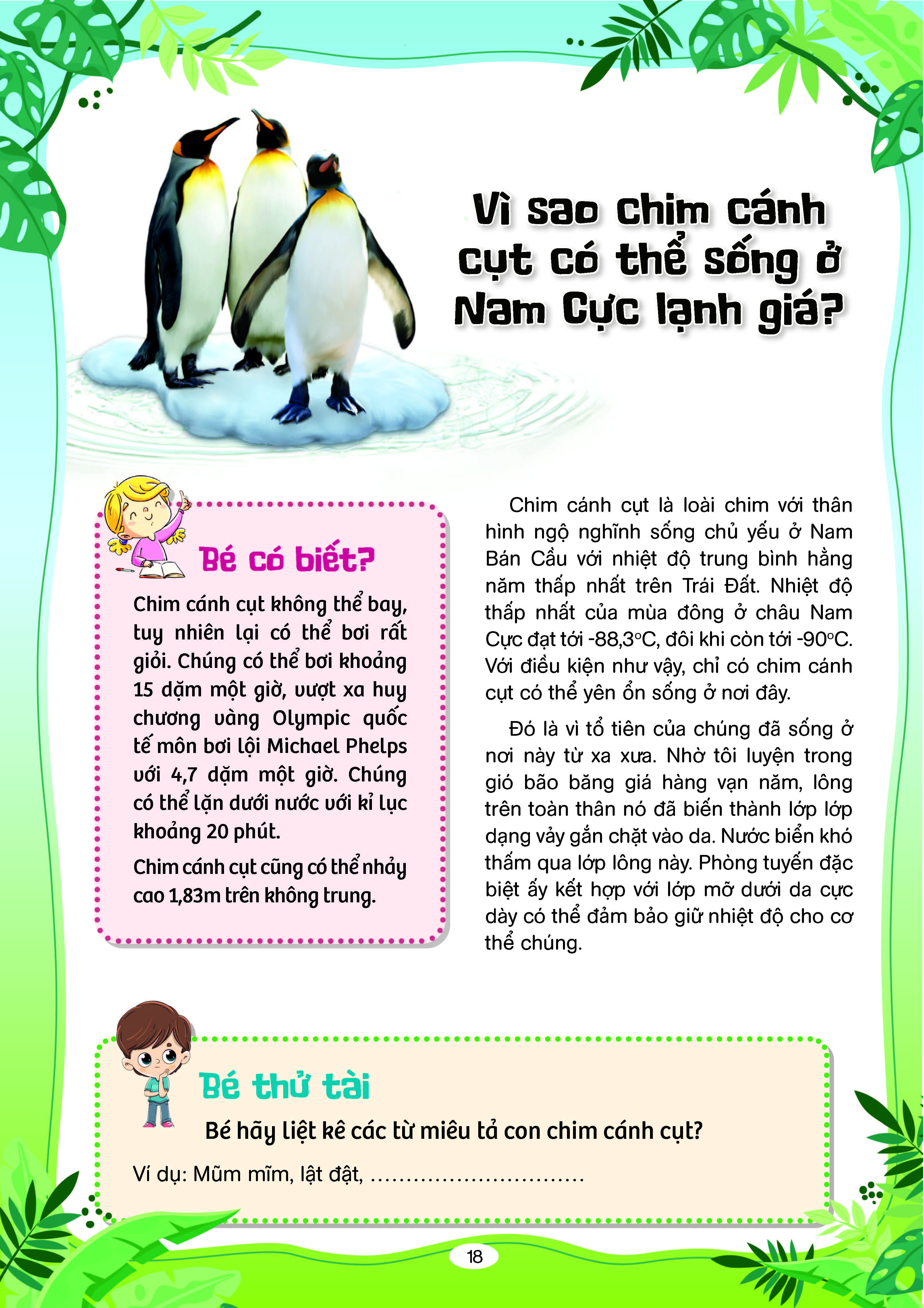 10 Vạn Câu Hỏi Vì Sao - Cùng Trẻ Khám Phá Thế giới Xung Quanh - Sách Phát Triển Tư Duy Và Ngôn Ngữ Cho Trẻ