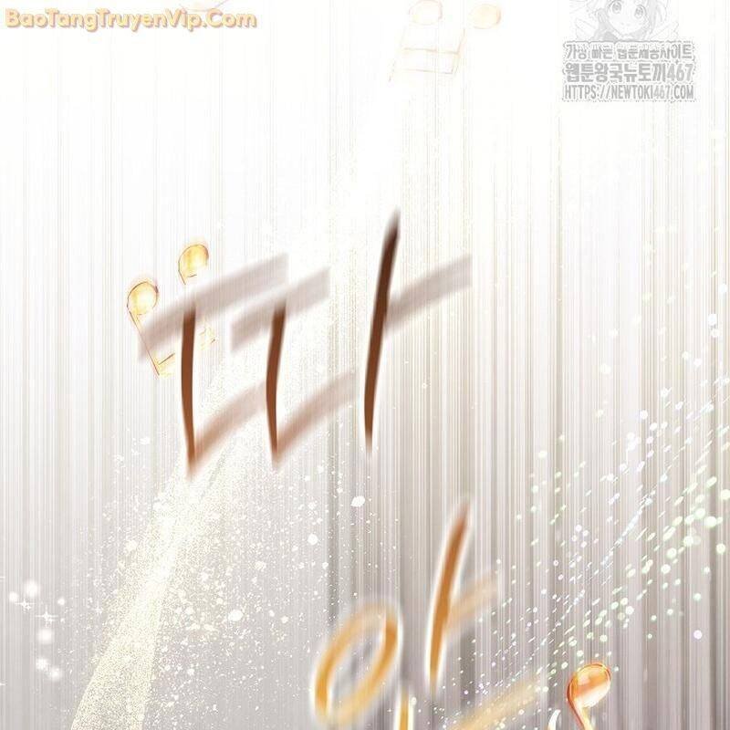 Thiên Tài Âm Nhạc Trường Trung Học chapter 44 158