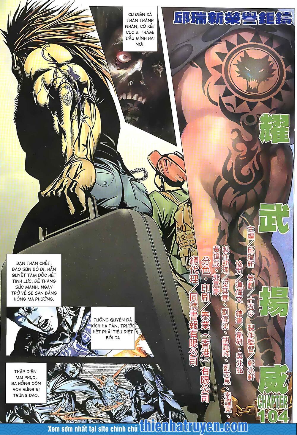 diệu võ dương oai chapter 201 1