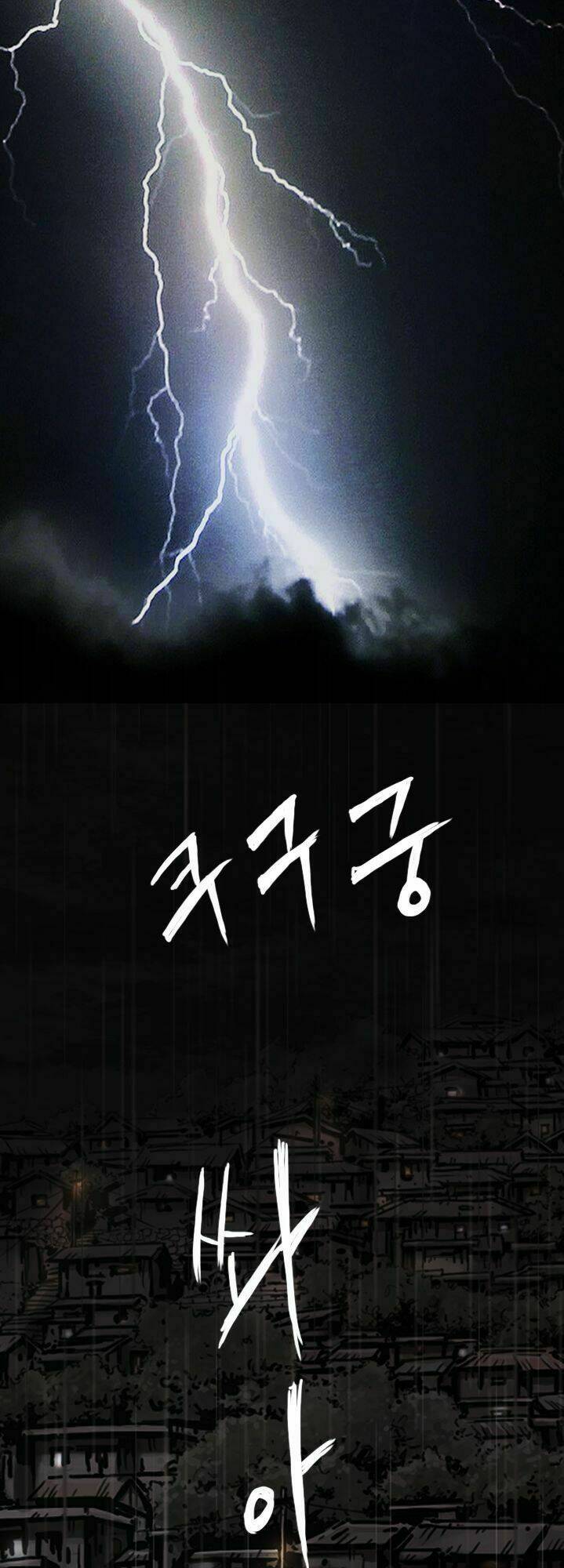 noona: yeon chapter 11 54