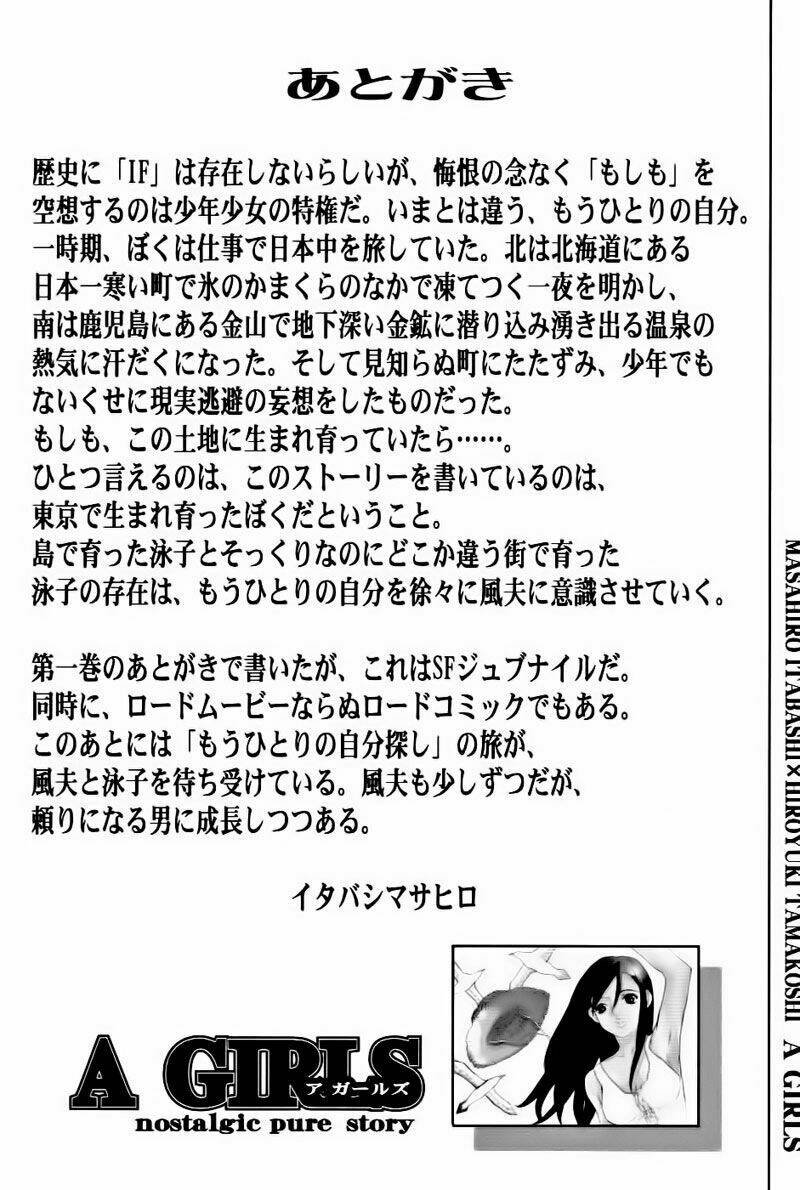 a girl chapter 10 36