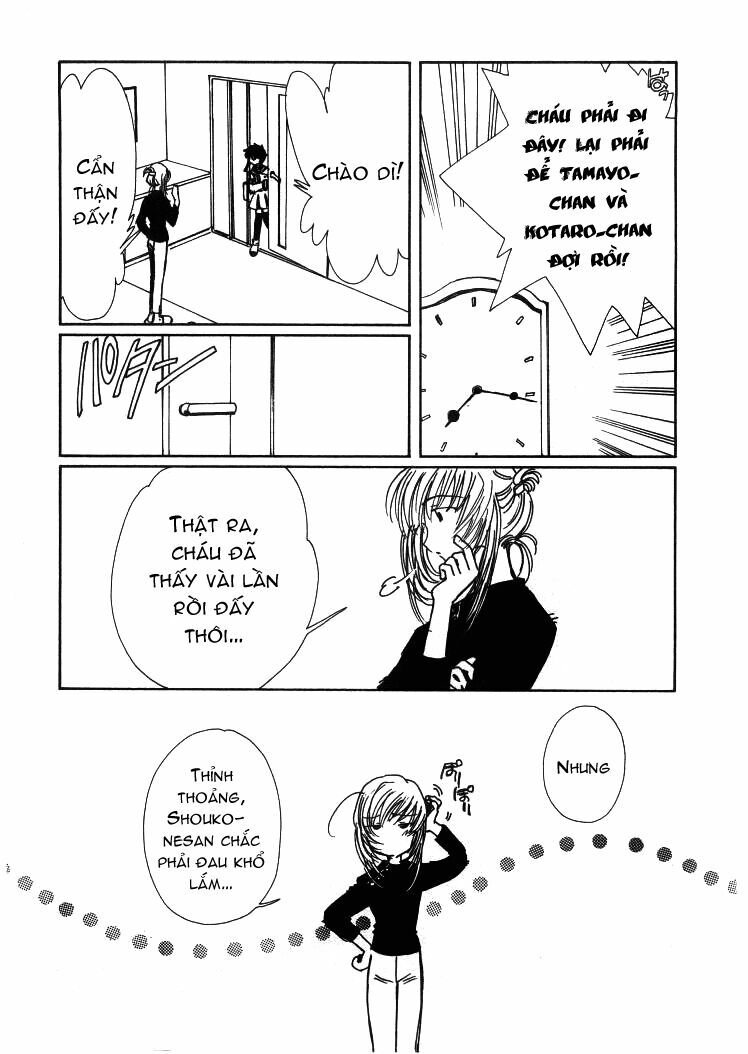 angelic layer chapter 12 5