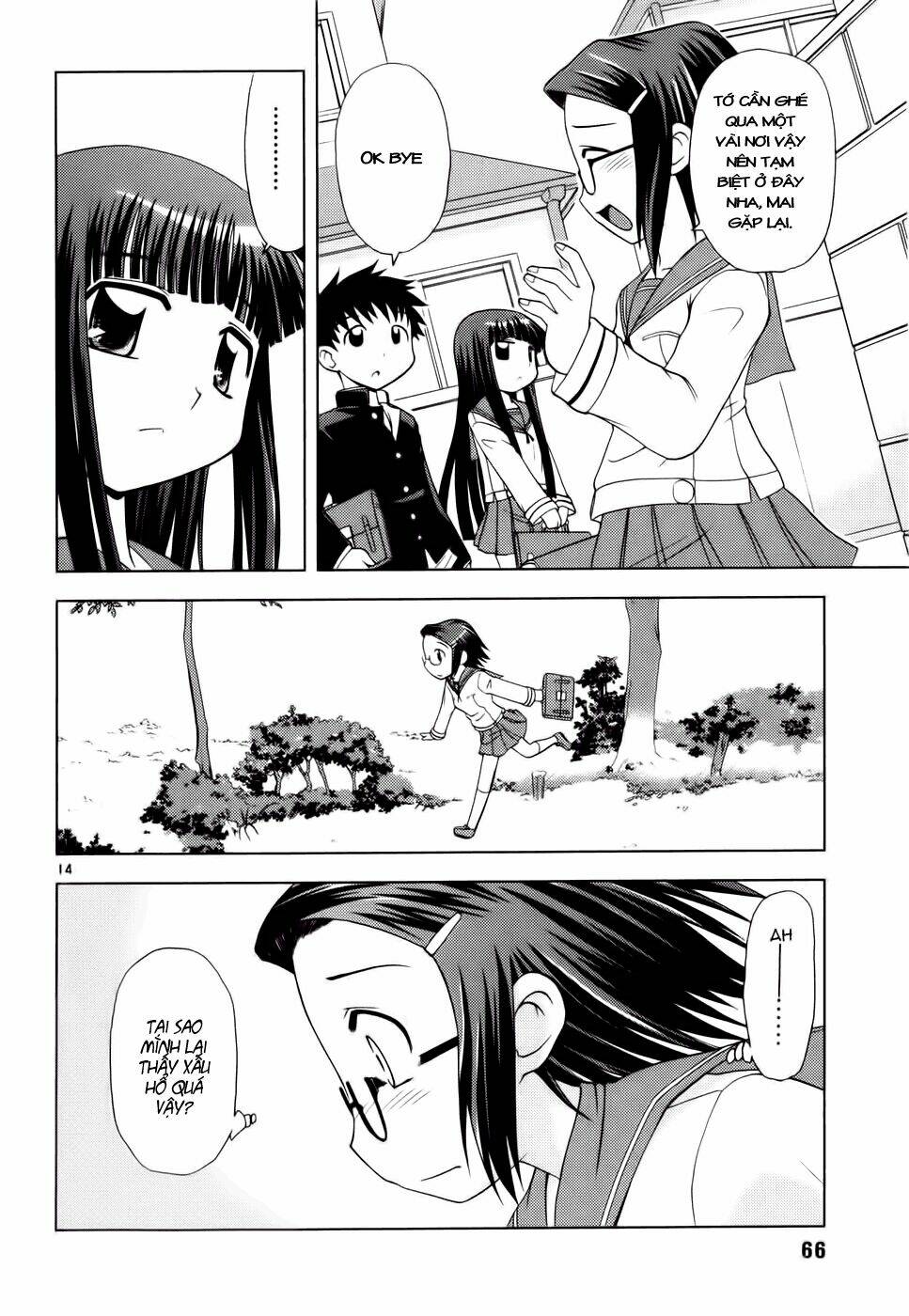 koi neko chapter 22 14