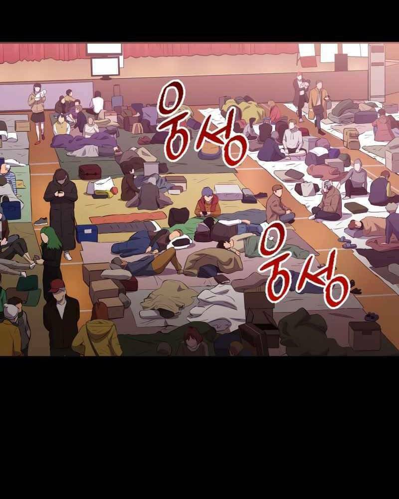 cánh cổng mở ra đúng ngày đầu tiên tôi thành chính trị gia chapter 16 8