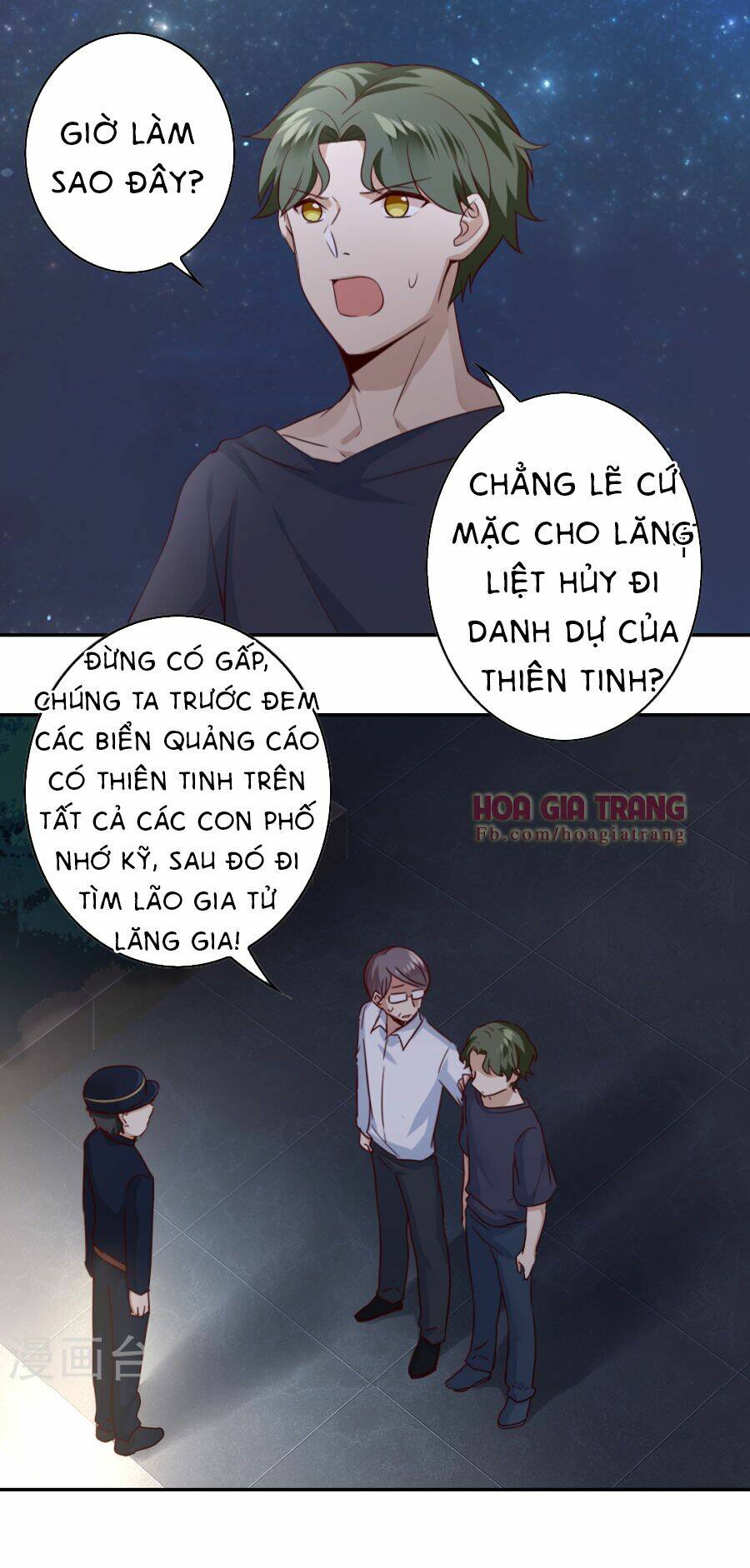 phục thù thiếu gia tiểu điềm thê chapter 42 2