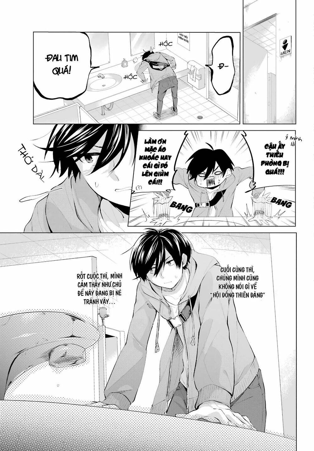 hiyori-chan no onegai wa zettai chapter 4 27