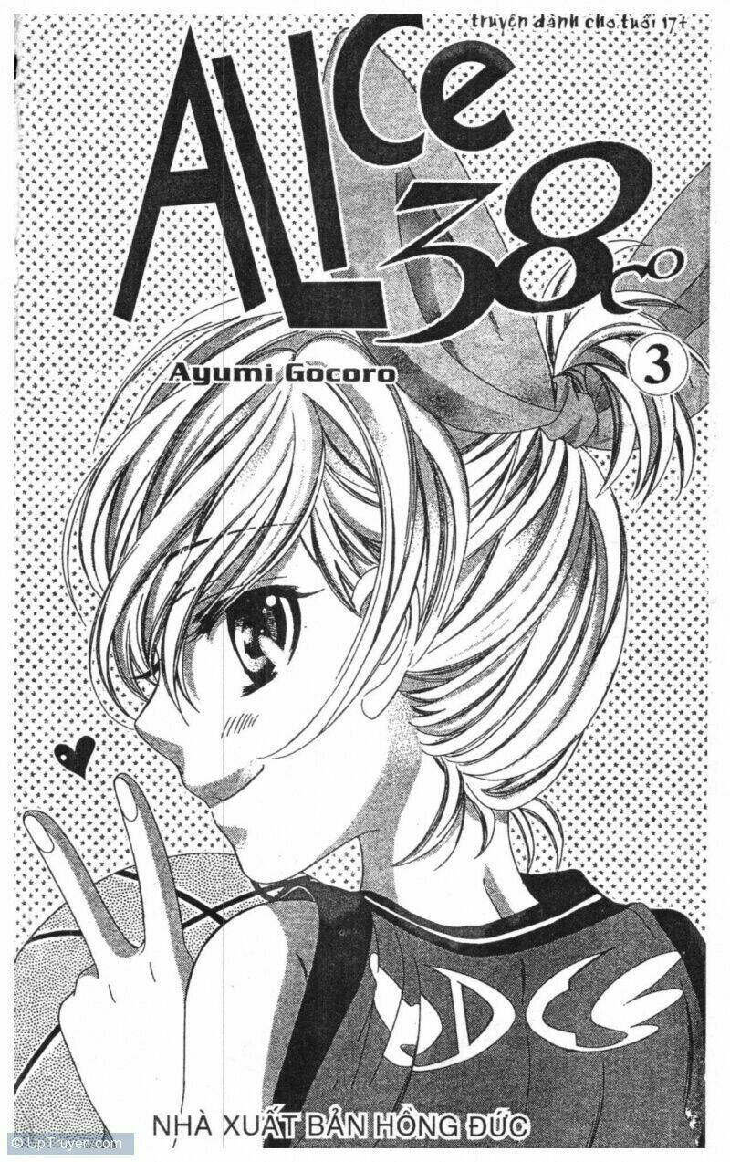 alice binetsu 38°c - we are tsubasa ga oka d.c chapter 3 1