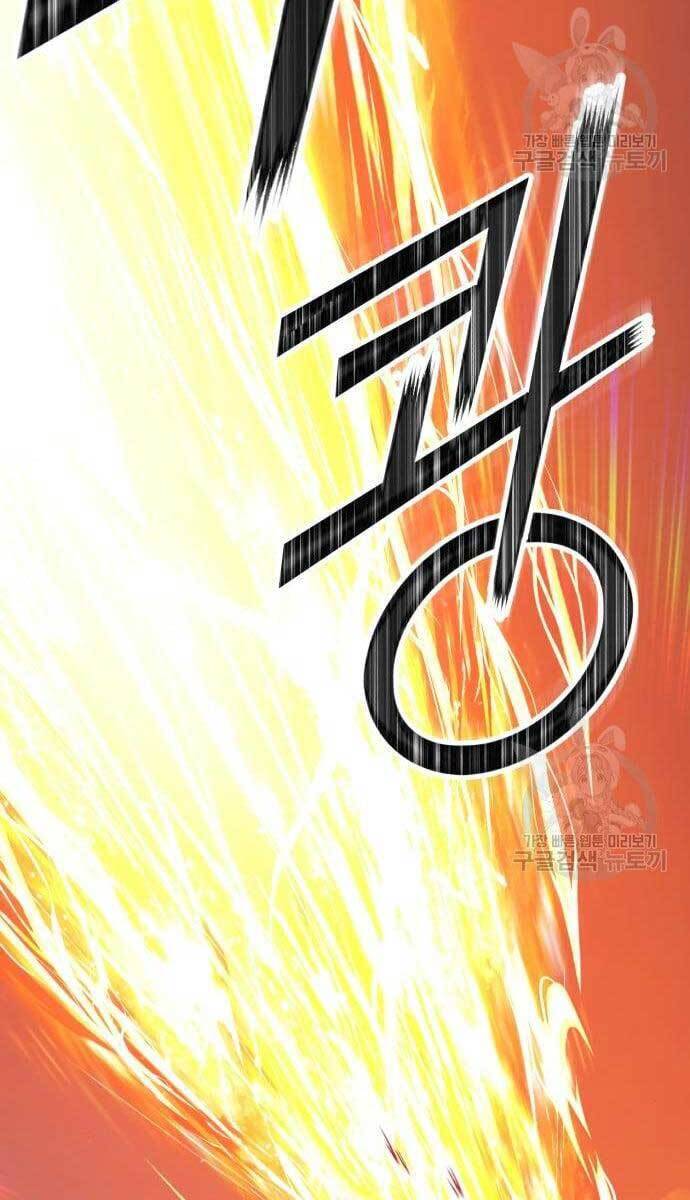 Gậy Gỗ Cấp 99+ chapter 49.5 20