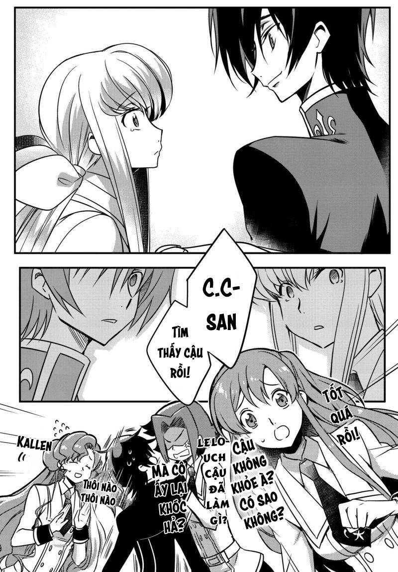 kateikyoushi no lelouch-san chapter 12 18