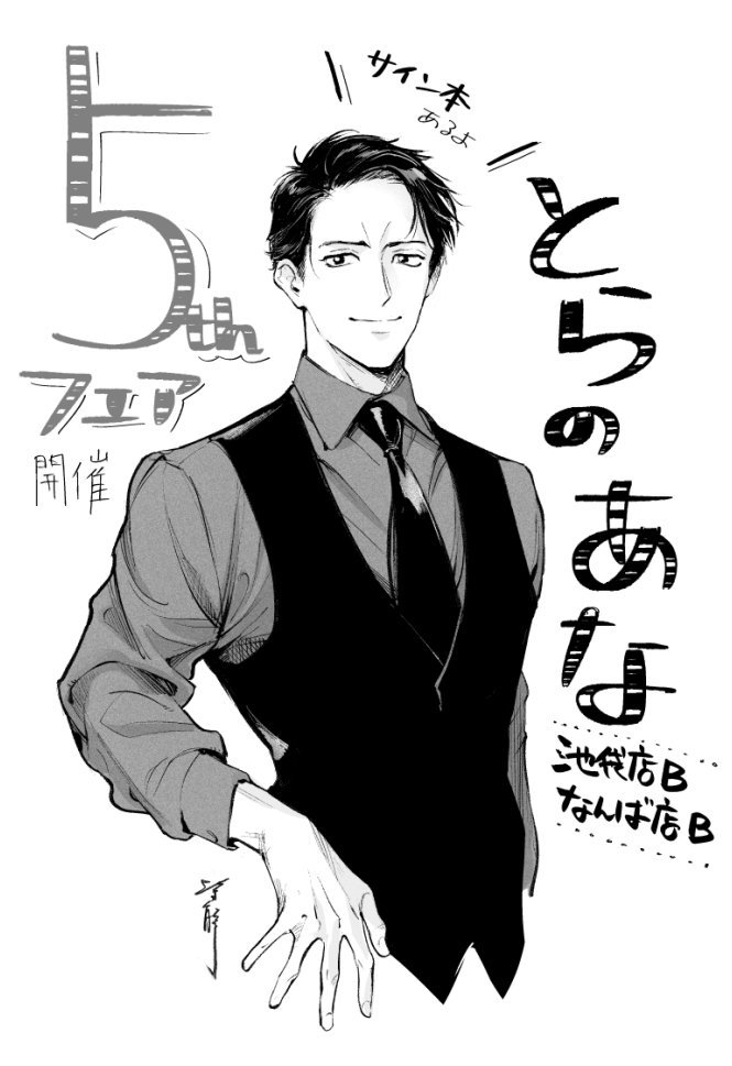 đắm chìm vào em chapter 6 20