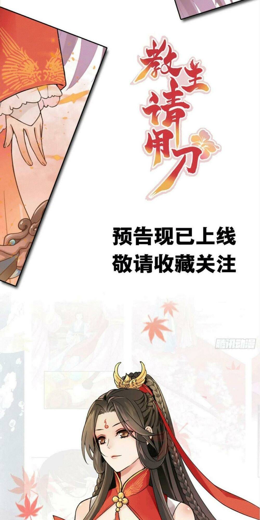 giáng thần chiến ký chapter 99 36