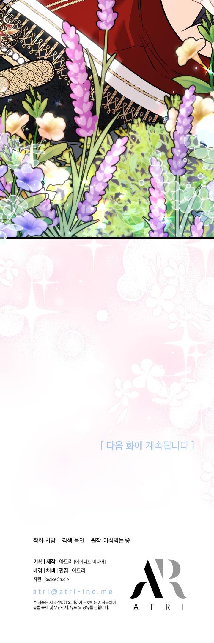 mối liên kết giữa báo đen và bé thỏ chapter 110 6