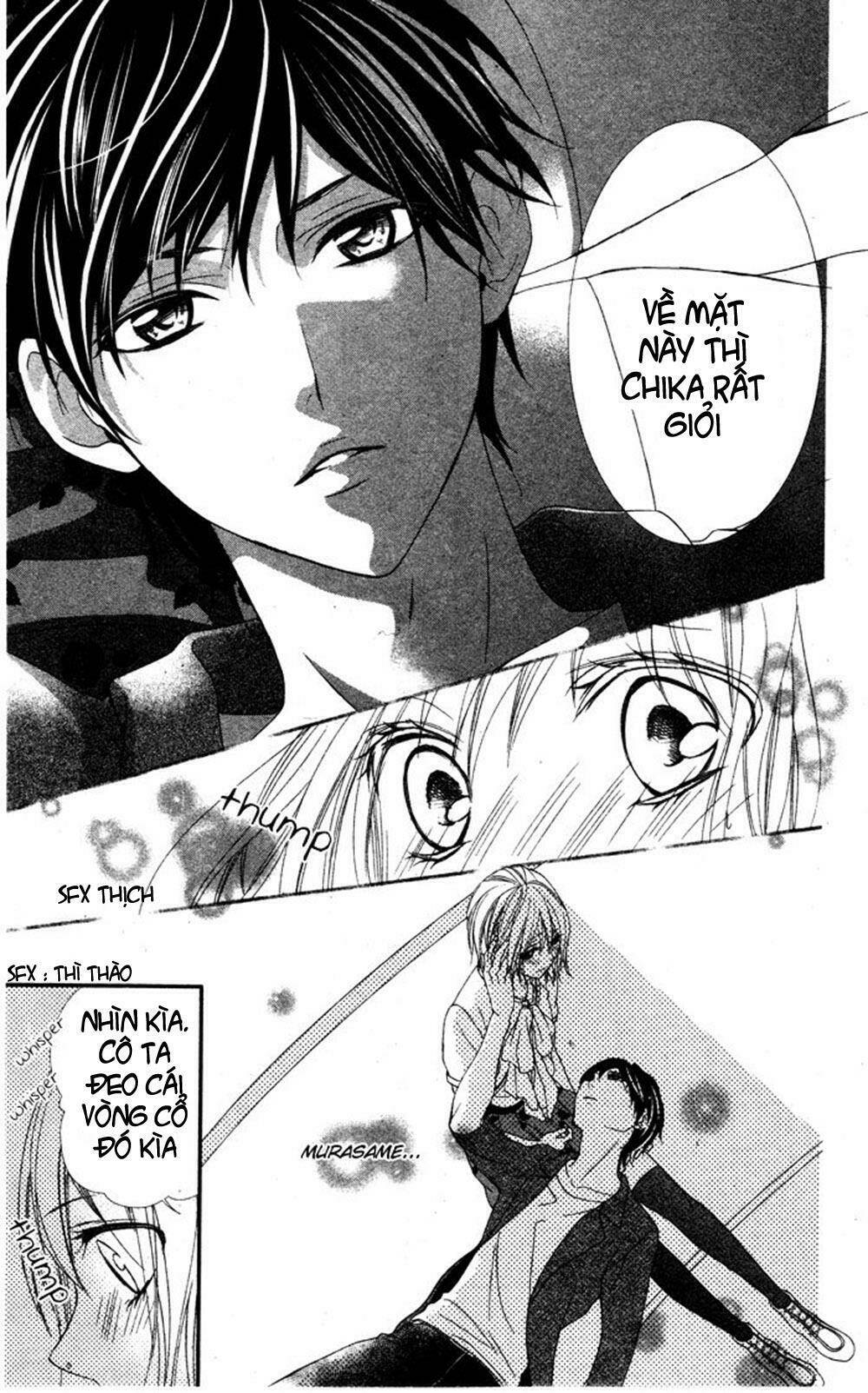 murasame-kun na tawagoto chapter 1 23