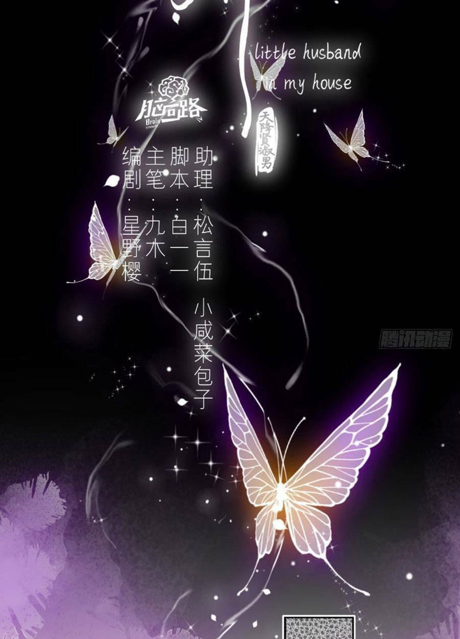 kim ốc tàng kiều chapter 56 9