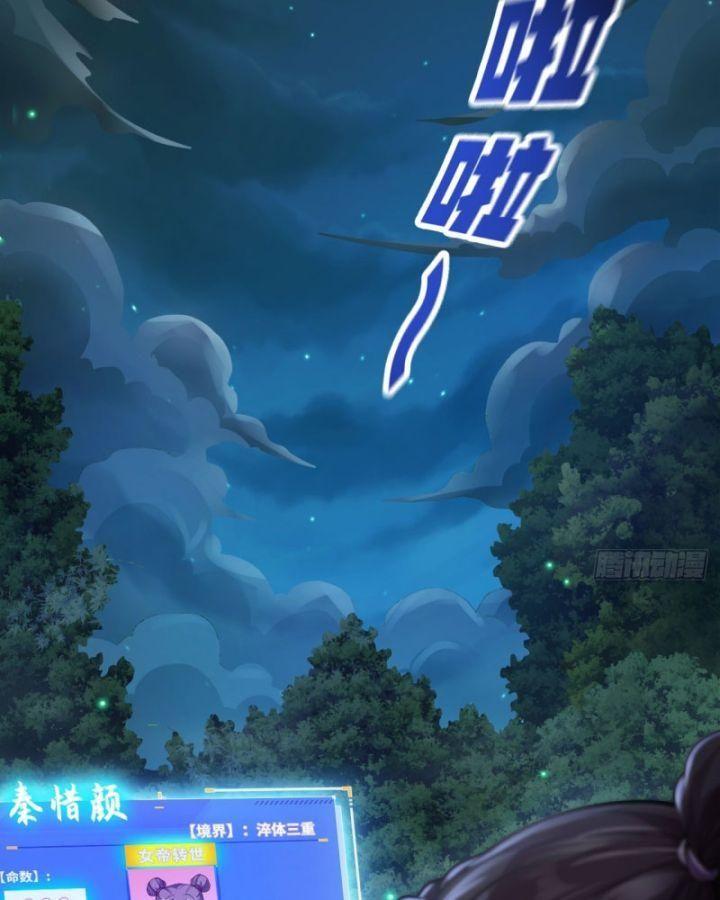 ta đã bắt nạt khí vận chi tử chapter 3 2