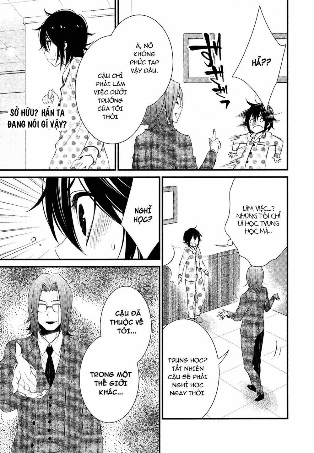 lily (ebisawa mayo) chapter 1.2 12