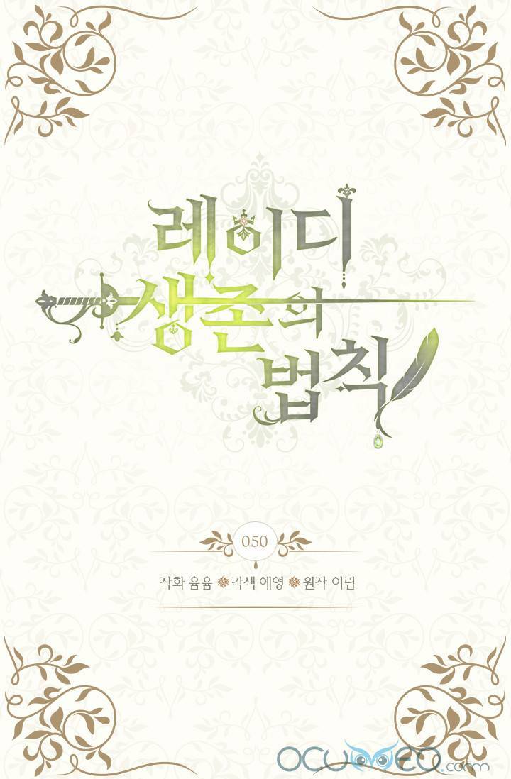 quy luật sinh tồn của nữ phụ chapter 50 2