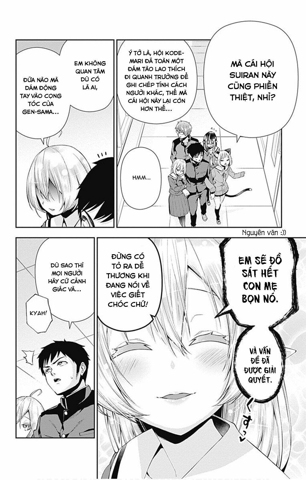 otome no haratawa hoshi no iro chapter 6 7