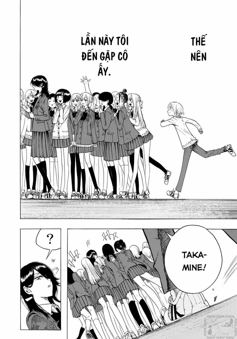 miageru to kimi wa chapter 5 13