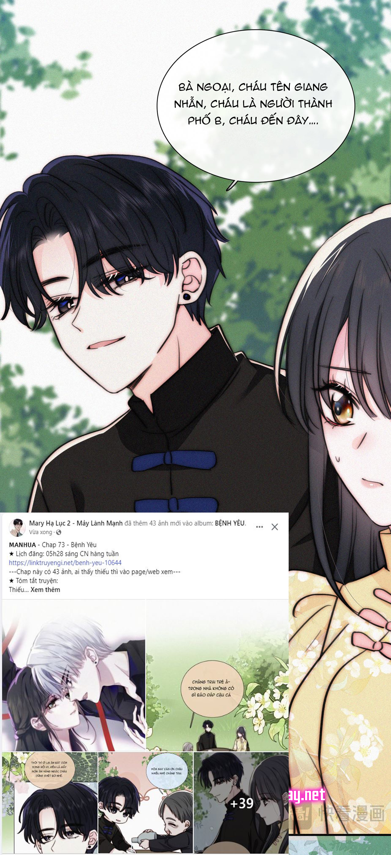 bệnh yêu chapter 73.1 8