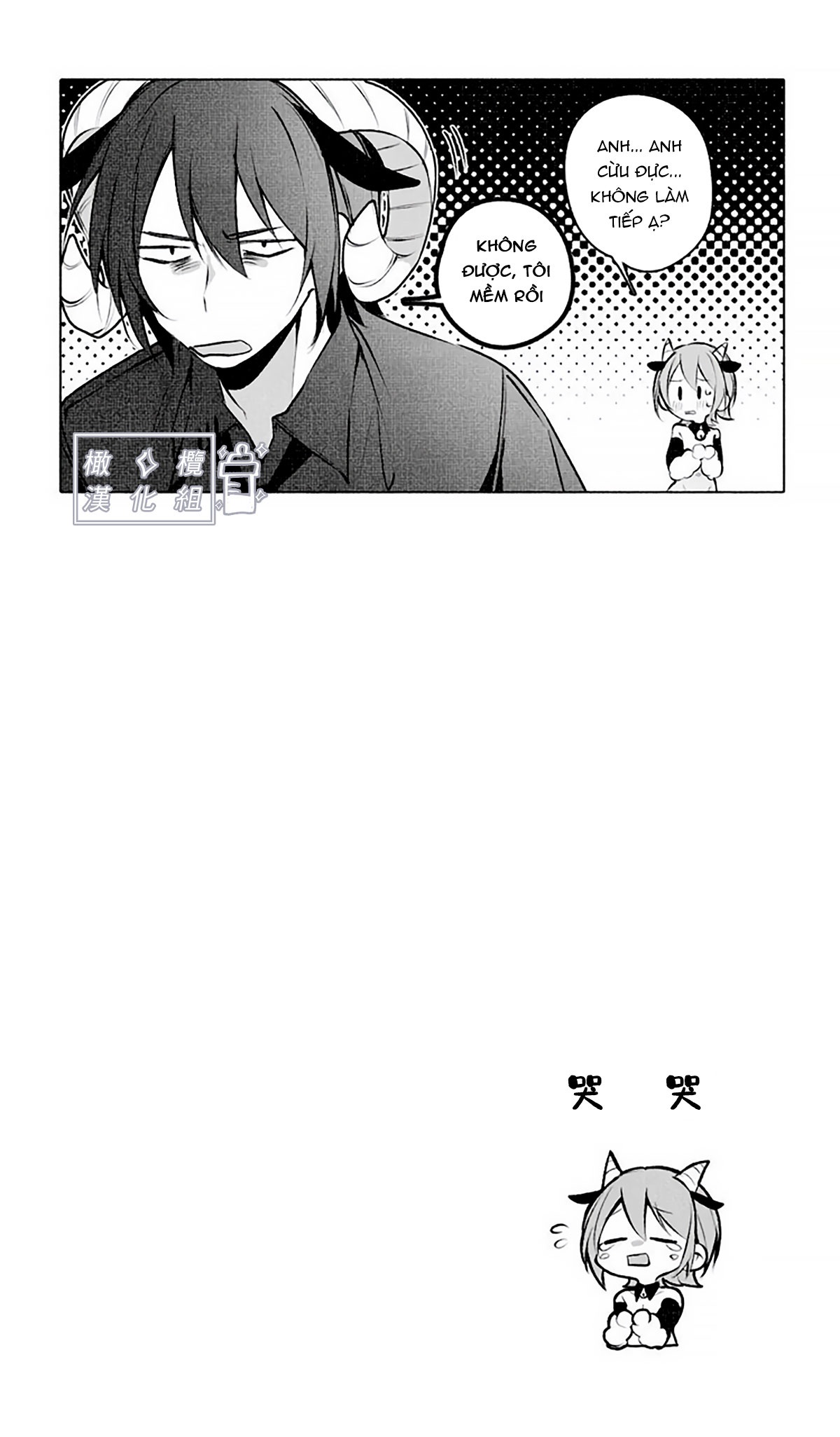 thời gian làm việc của những chú cừu chapter 1.1 13