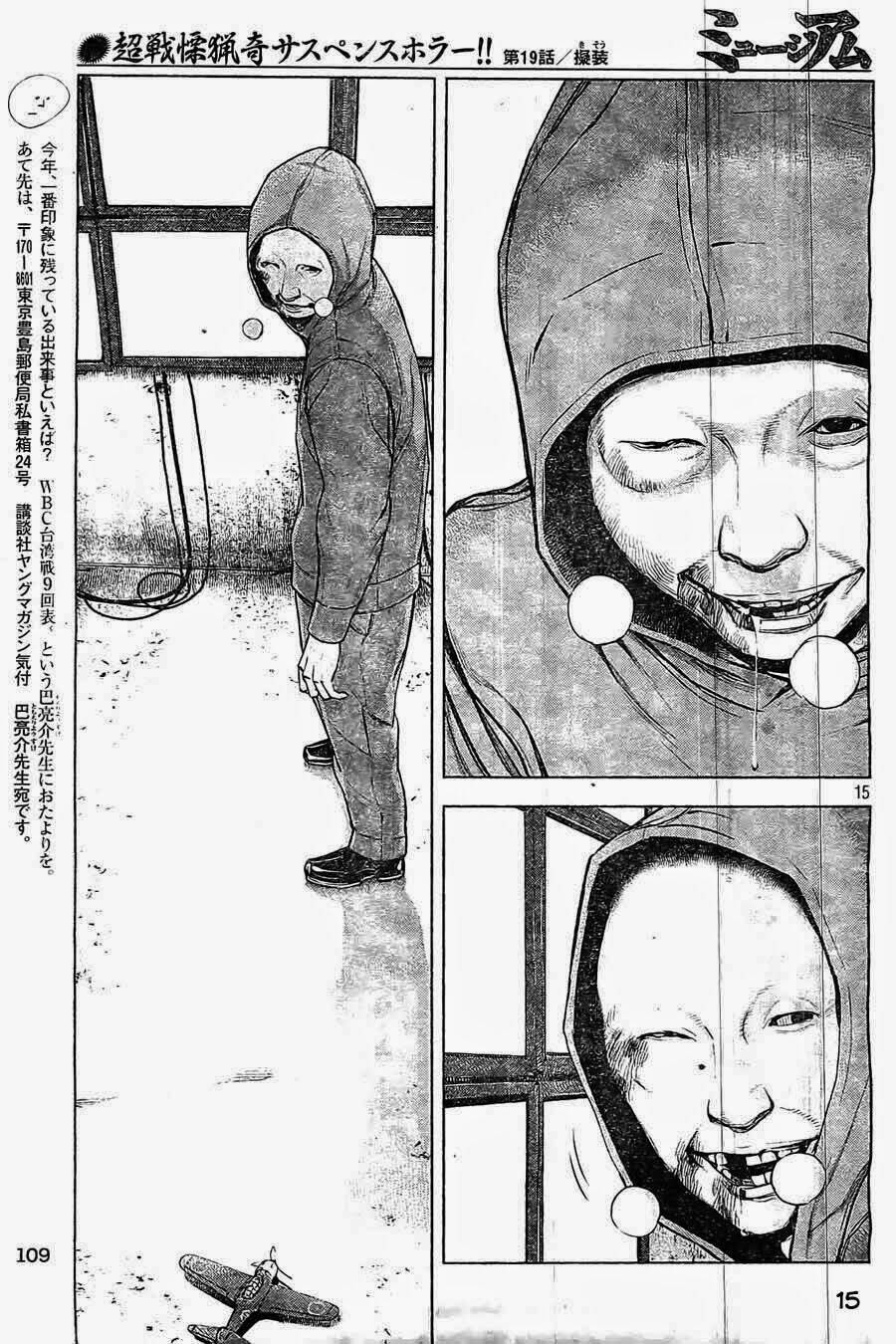 museum chapter 19 15