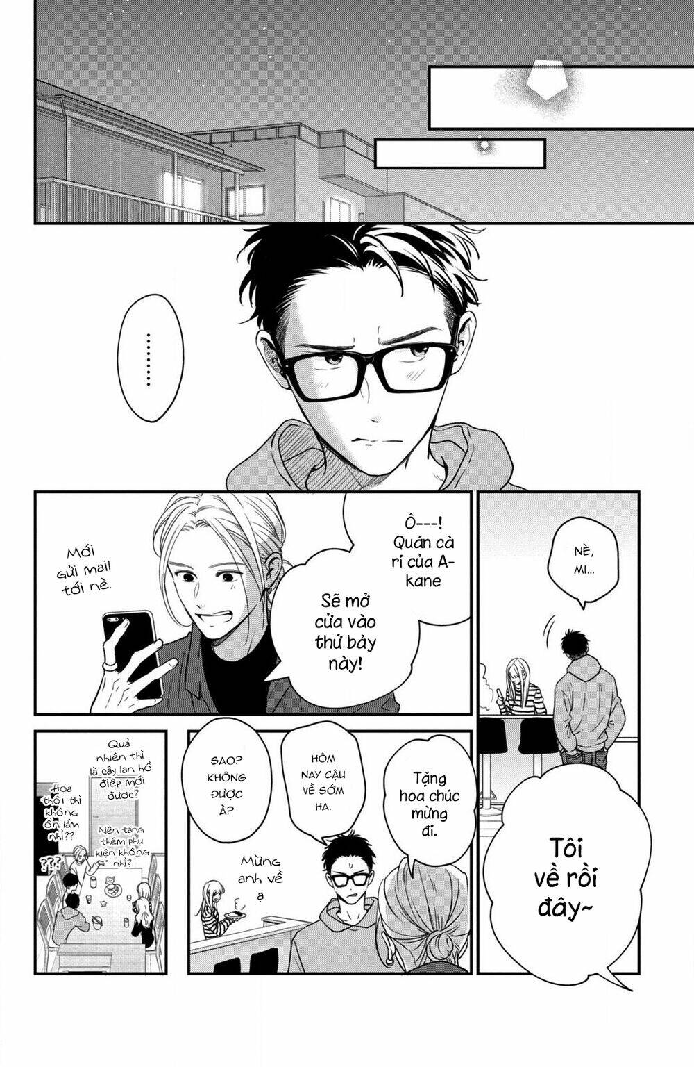 living no matsunaga-san chapter 34 13