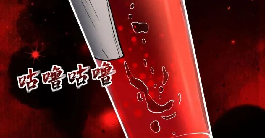 quỷ dị dược tề sư: bệnh nhân của ta đều là kinh khủng chapter 54 23