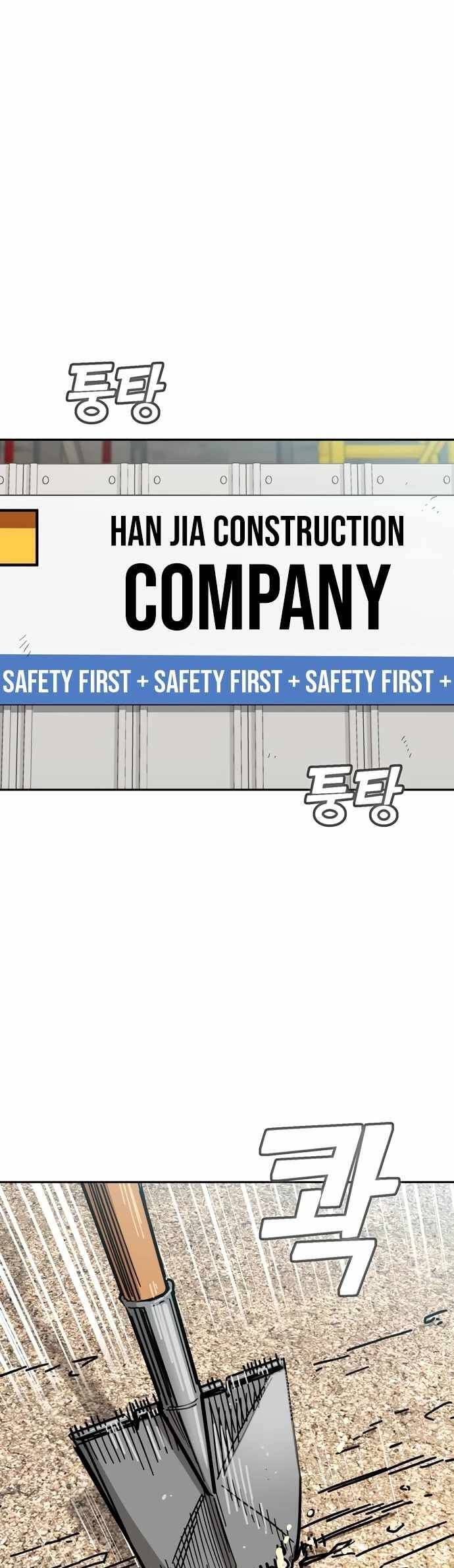 Lớ Ngớ Vớ Phải Tình Yêu chapter 48.1 4