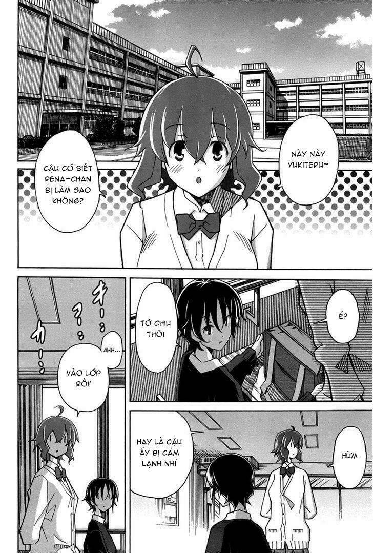 uwa koi chapter 16 14