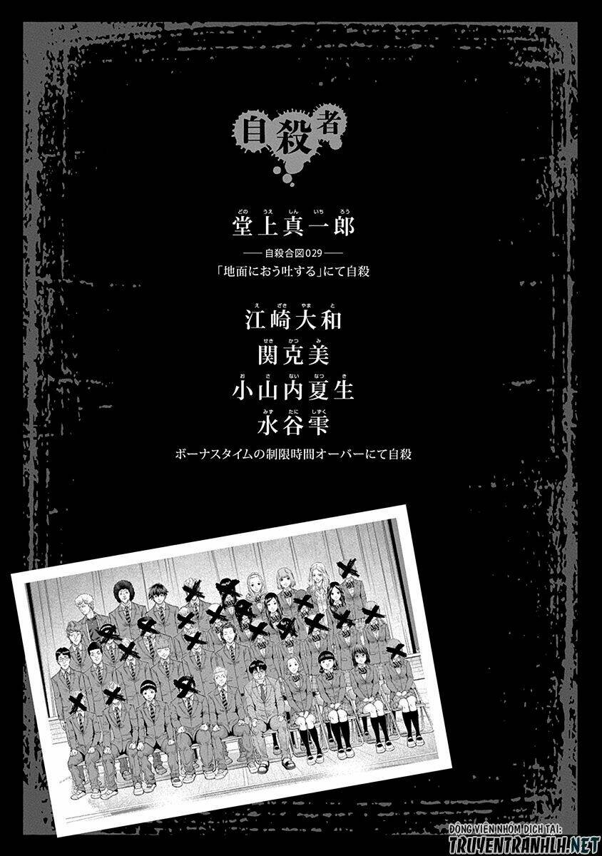 signal 100 chapter 18 28