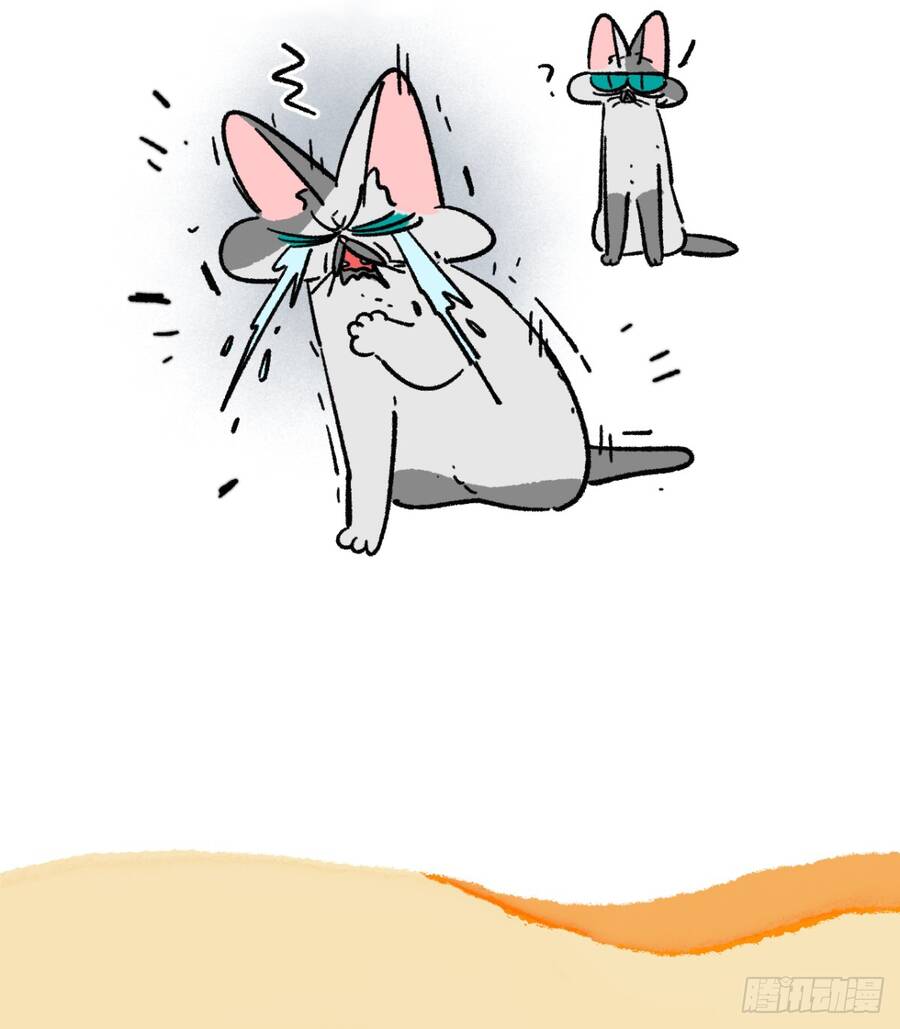 a mãn và mạch trà chapter 171 12