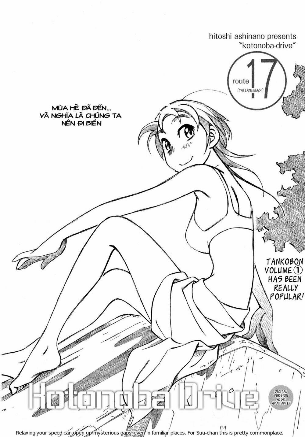 kotonoba drive chapter 17 2