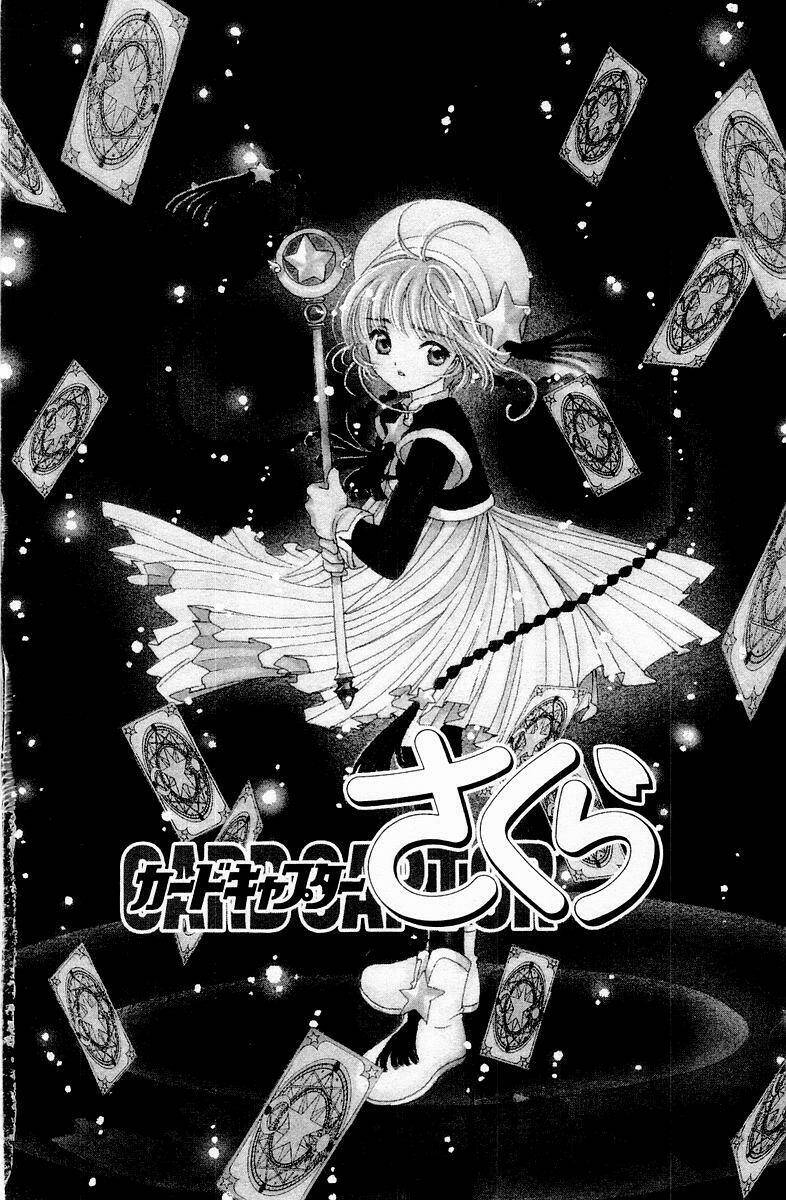card captor sakura chapter 44 1