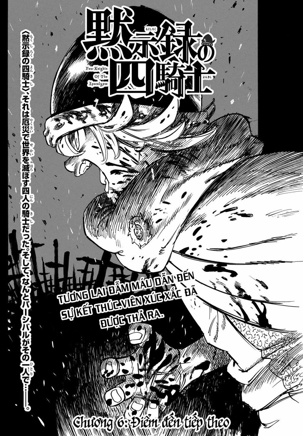 mokushiroku no yonkishi chapter 6 1
