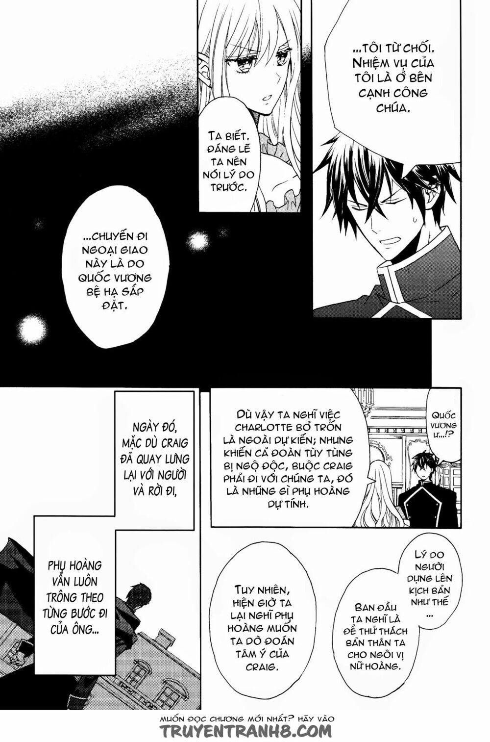 okobore hime to entaku no kishi chapter 7 18