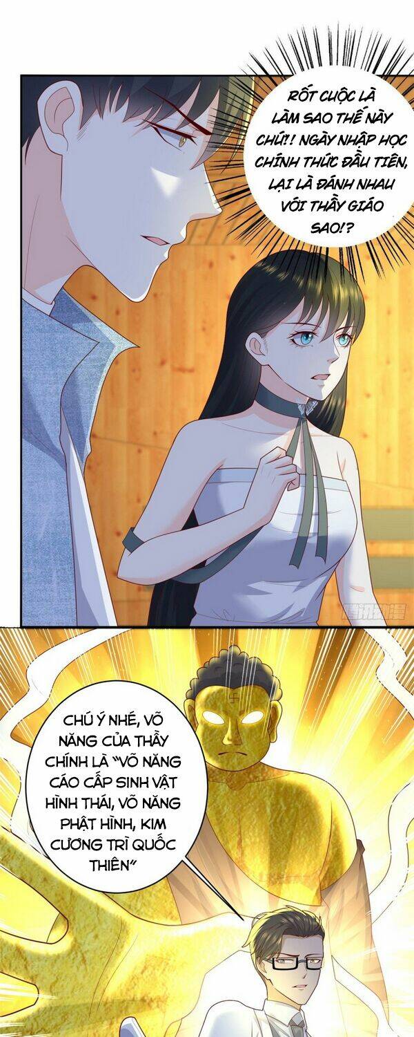 trùng sinh chi thần đế quy lai chapter 55 3