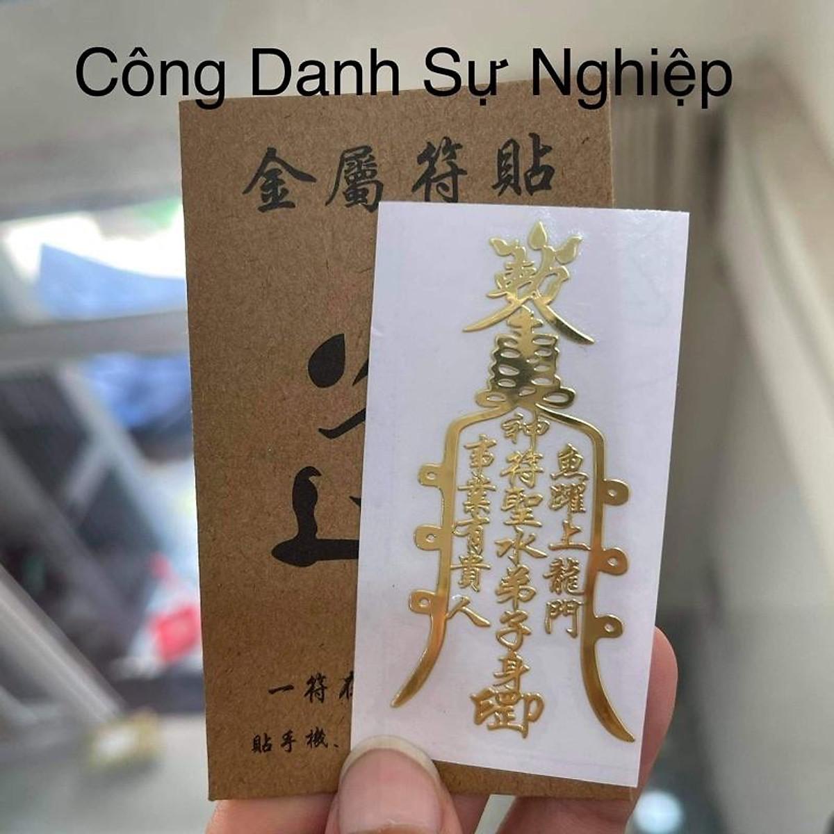 Miếng dán điện thoại công danh, thi cử, học hành, quý nhân phuc trợ đẹp lung linh, giá sỉ