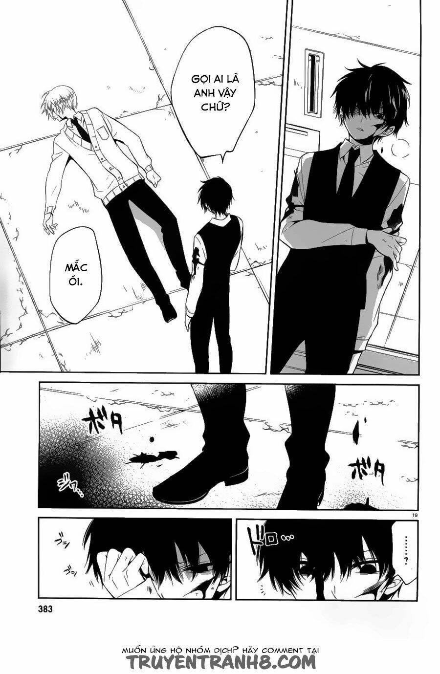 boku to senpai no tekken kousai chapter 13 19