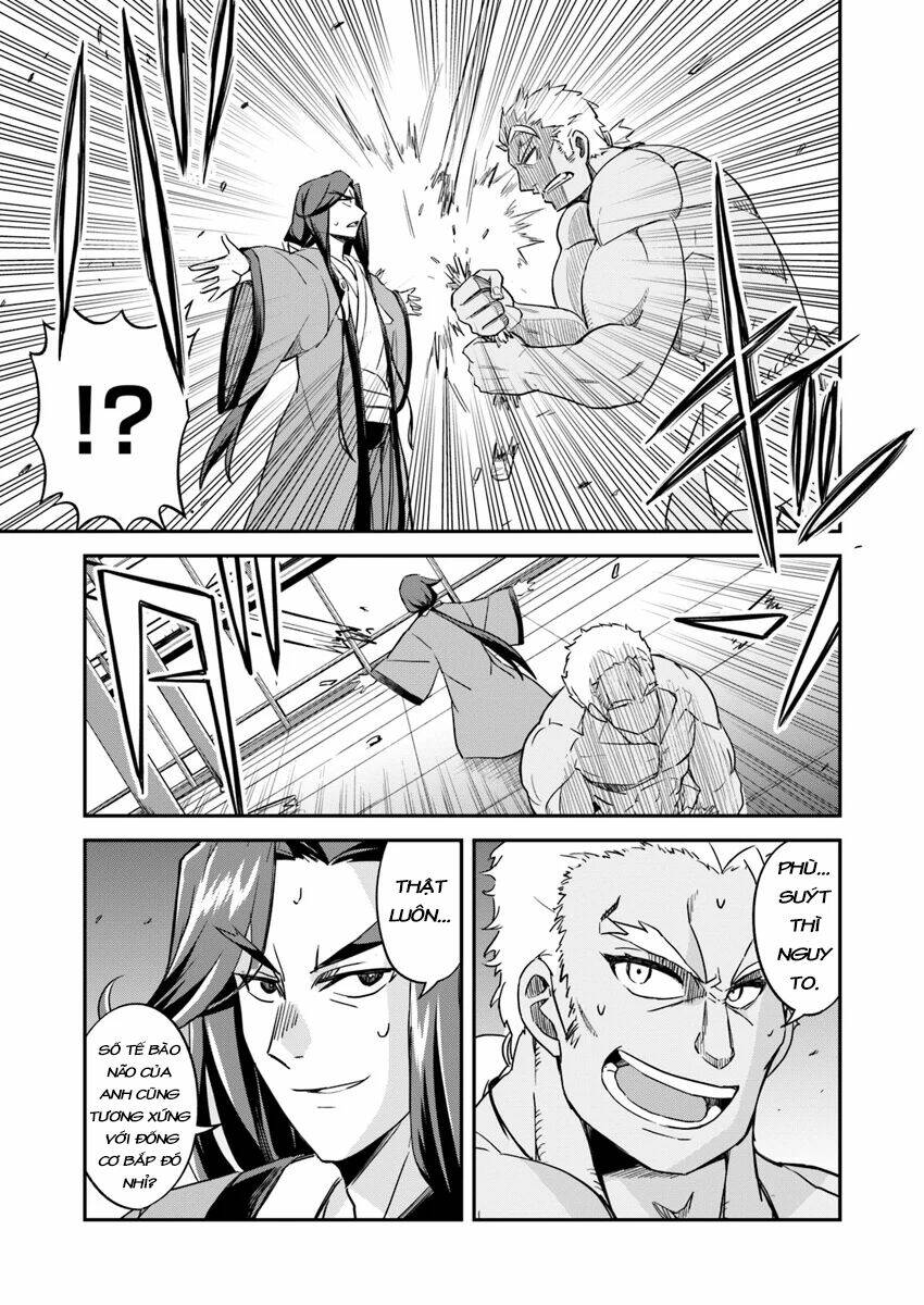 saitei ouji-tachi niyoru koui sou “yuzuru” sen chapter 1.5 11