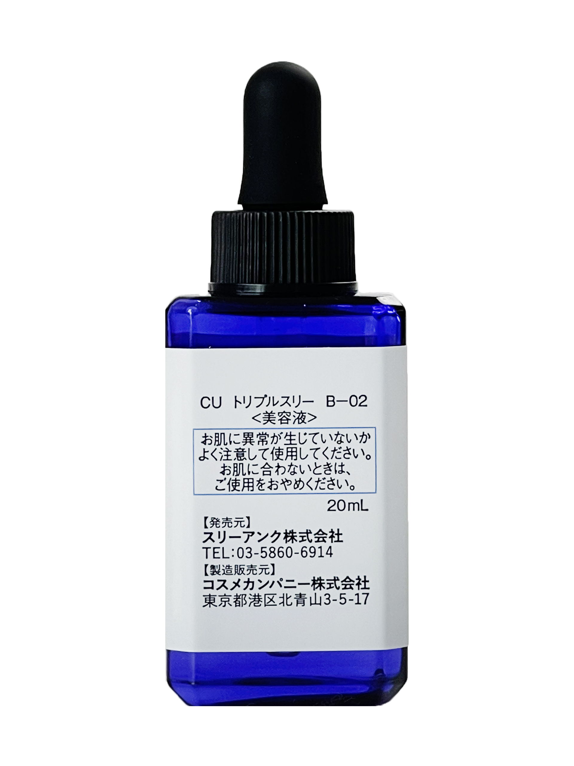 Tinh Chất Placenta Custom No.333 by NY Giúp Làm Sáng Và Chống Nhăn Da Placenta Serum 20mL