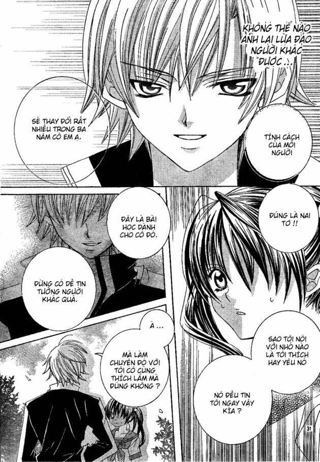 uwasa no midori-kun!! chapter 1 35