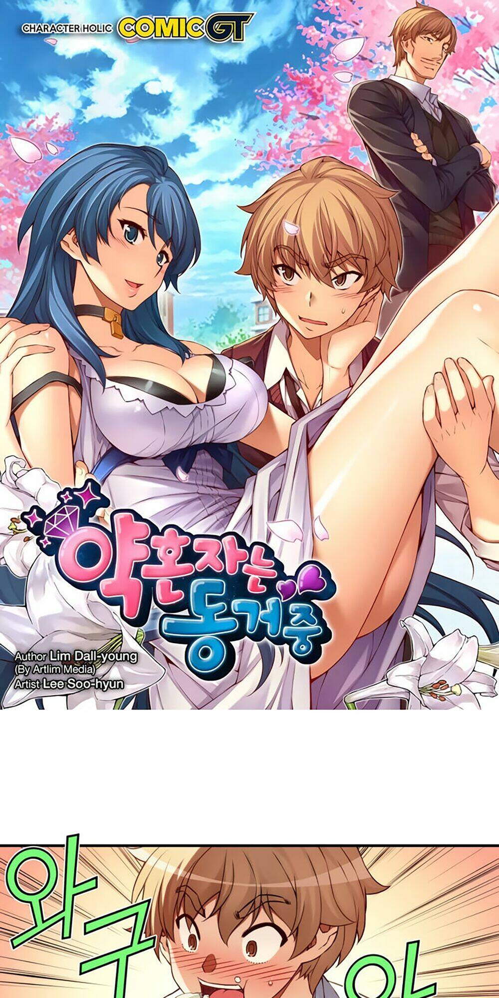 cohabitation with the fiancee chapter 64 2