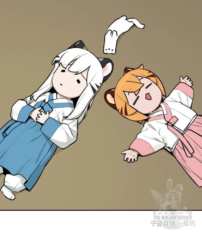 sự lụi tàn của usuzumi chapter 129 53