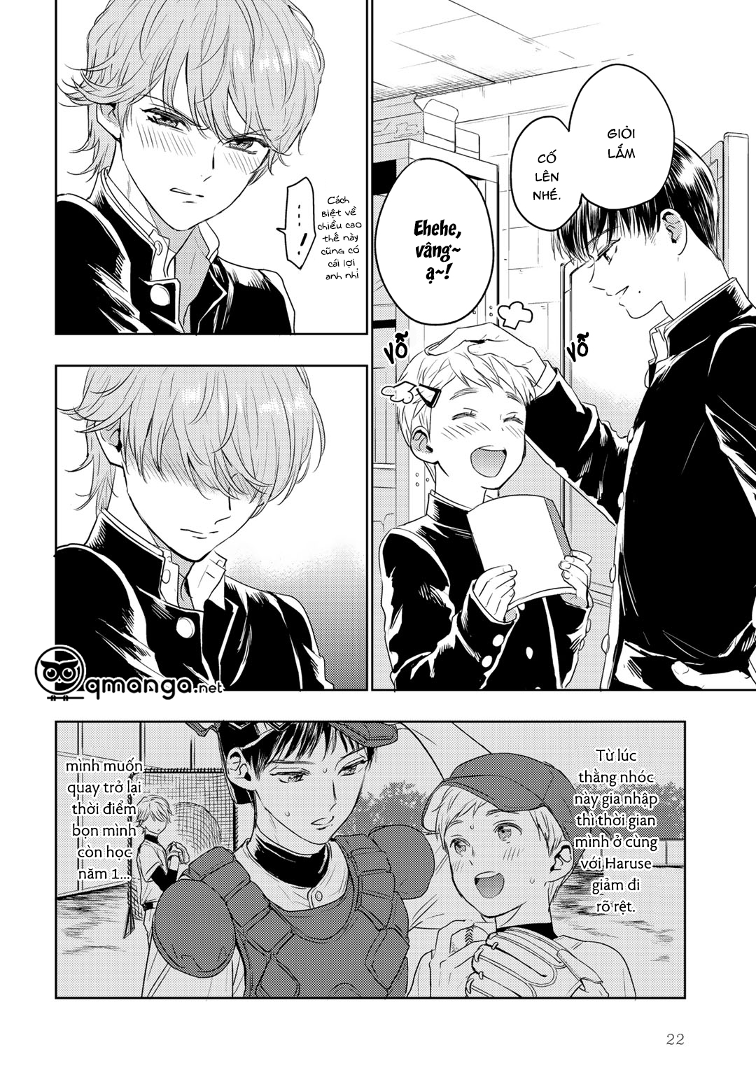 bọ rùa tháng sáu chapter 1 20