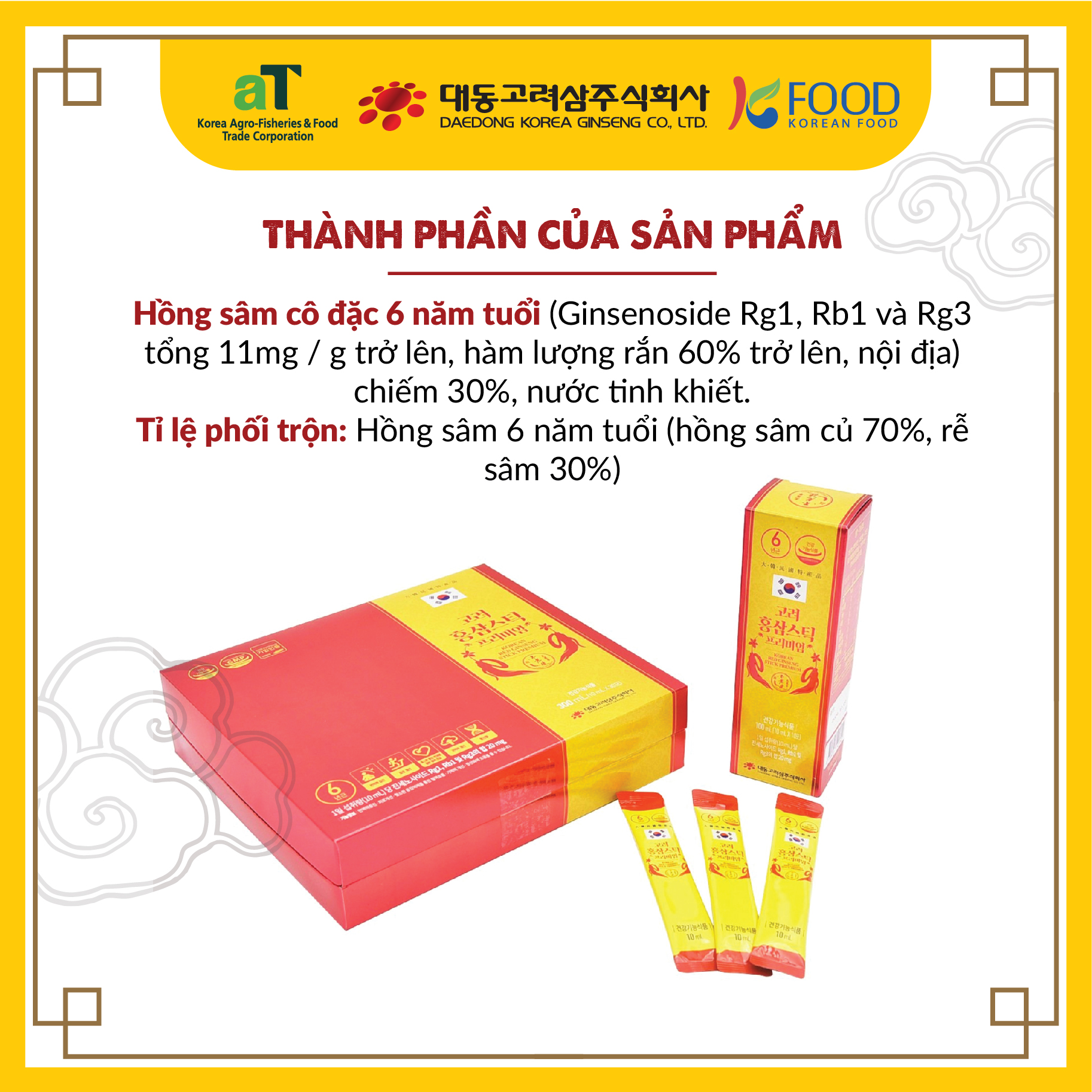 Nước Hồng sâm Hàn quốc Premium