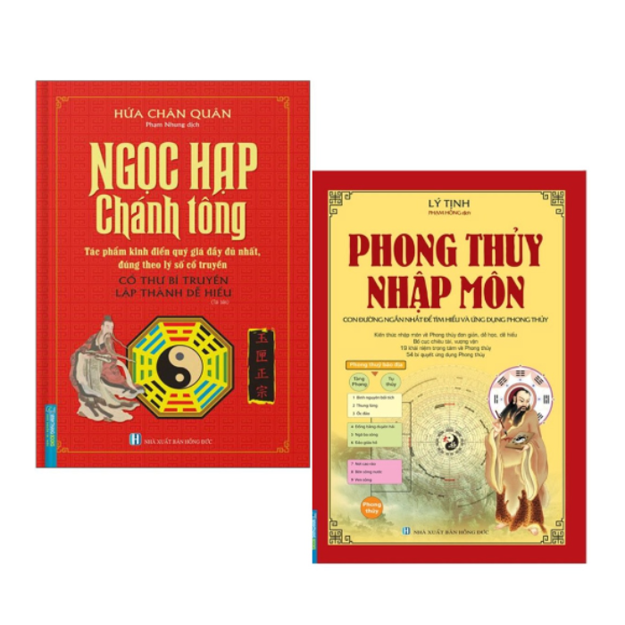 Ngọc Hạp Chánh Tông + Phong Thủy Nhập Môn (2 quyển)