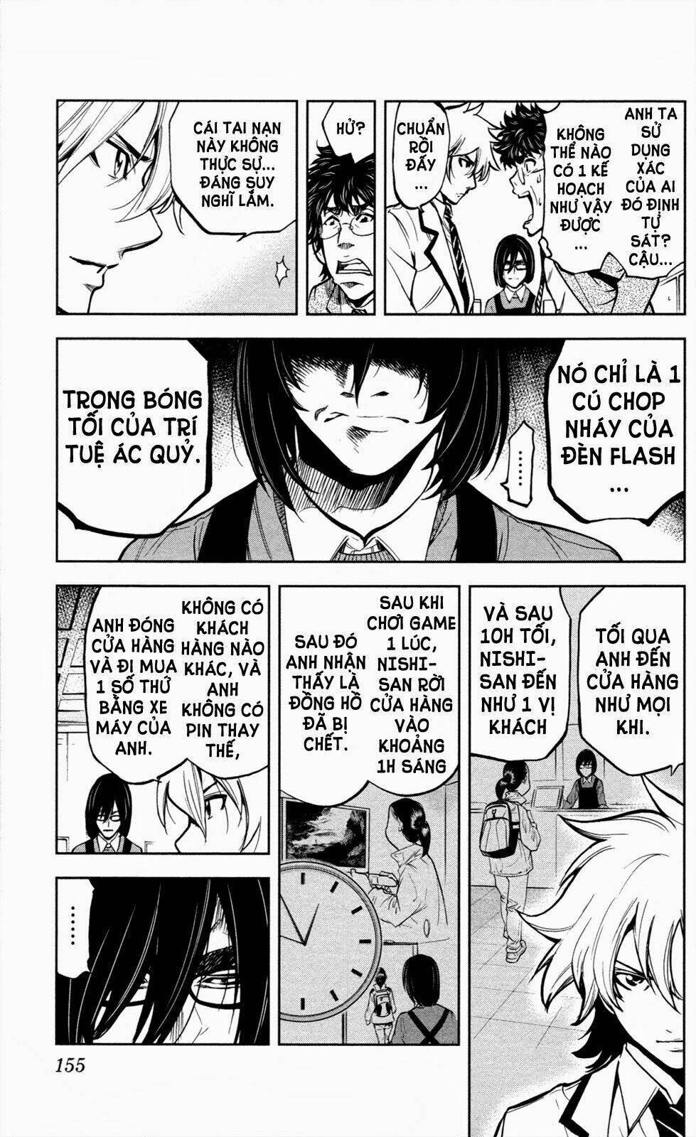 chousuinou kei - makafushigi jiken file chapter 5 14