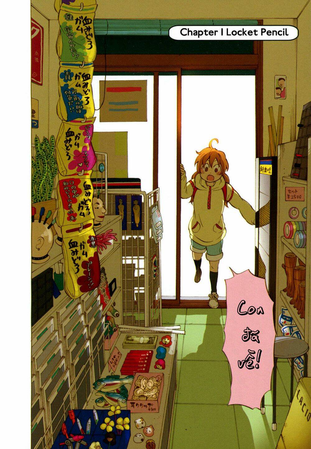 yuuyake rocket pencil chapter 1 9